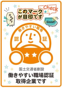 😊🌸【うちの会社ってこんな感じなんです！】🌸😊