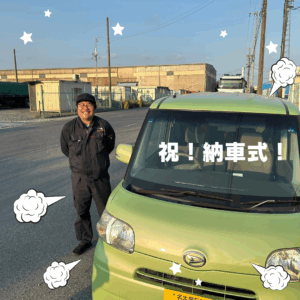 🌸🚗 新しい門出に乾杯！