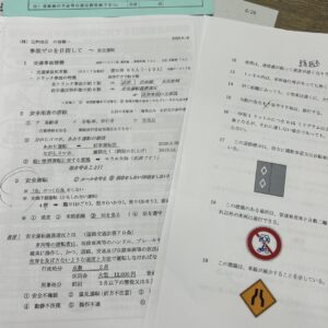 【⚠️必見⚠️】みんな、聞いて聞いて〜！📢